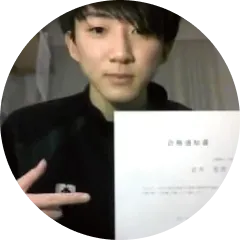 福田 悠雅さん
