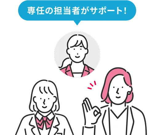 お子さまが無理なく学習を進められるよう面談でアドバイス